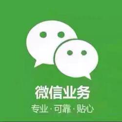 2026 Professional Solution for the Inability to Use Various Social Functions in Wechat/Wx/Weixin