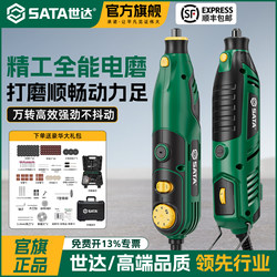 Shida Electric Grinder with Adjustable Speed, Small Handheld Engraving Tool for Jade, Peach Pits, Wood, Polishing and Cutting