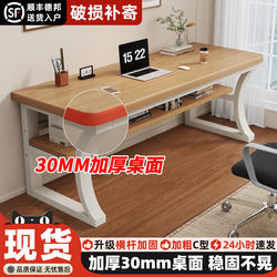 Computer Desk, Desktop Desk, Student Study Desk, Bedroom Home Office Desk, Small Apartment Long Table, Simple Gaming Desk