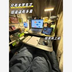 Factory Direct Sale of Bed Tables for Dormitories, Attachable to Upper and Lower Bunk Beds, Student Desks, Dormitory Essentials, Laptop Bed Tables