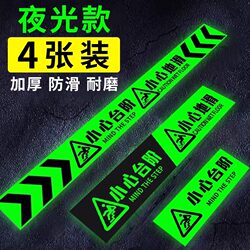 Luminous Warning Stickers for Steps, Anti-Slip Warning Signs, Wear-Resistant Anti-Slip Diagonal Floor Stickers, Reflective Anti-Slip Strips for Stairs, Landmark Warning Stickers, Waterproof Stainless Steel Stair Safety Warning Signs