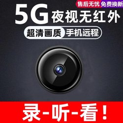 Camera for Home Use, Remote Wireless Wifi, High-Definition, No Need for Power Plug, Indoor Smart Video Recording Camera Monitor