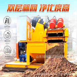 Dry and wet separation sediment recovery equipment Sludge water filter Dam engineering piling sewage treatment and purification system