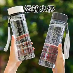 Water Bottle for Men 2026 New Model Plastic Summer Cup Water Bottle Simple Transparent Sports High Temperature Resistant Anti-Drop Portable
