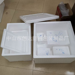 Aquatic Products and Seafood Hairy Crab Packaging Box Eps Foam Square Fruit Box Foam Insulation Box