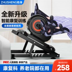 Stroke Hemiplegia Rehabilitation Training Bicycle Electric Training Equipment for the Elderly Upper and Lower Limb Exercise Care Exercise Equipment for Home Use