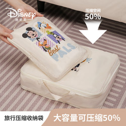 Disney Travel Storage Bag, Compressible, Waterproof, Portable for Clothing, Underwear, Separate Packing for Clothes, Suitcase, Shoes