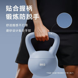 Kettlebell men's body household equipment software 10kg body ball lifting kettle dumbbell swing one bell kettle independent training direct sales