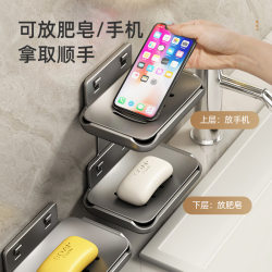 Wall-mounted punch-free space aluminum soap box
