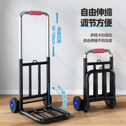 German Quality Small Folding Cart for Home Use, Transport, Shopping, Market Stalls, Lightweight and Portable for Carrying Luggage