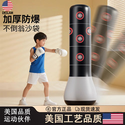 American Dkslam Boxing Training Device, Upright Punching Bag for Home Use, Inflatable Punching Bag for Children