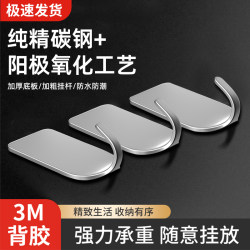 Heavy-Duty Adhesive Hooks for Walls, No Drilling Required, Self-Adhesive, Traceless, for Home Use, Kitchen, Behind Doors, for Hanging Clothes, Bathroom