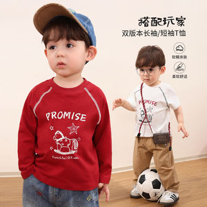 
Little O dad baby boy and girl baby long-sleeved short-sleeved T-shirt 2026 spring and summer new breathable elastic baby raglan sleeve t-shirt