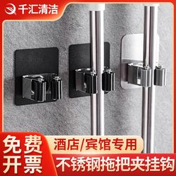 Sticky hook stainless steel hook punch-free broom hanger strong adhesive wall-mounted mop clip bathroom storage