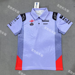 2025 Cross-Border Duc Lake Blue Motorcycle Polo Shirt with a Stylish Lapel, Short Sleeves, Racing Suit, Cycling Suit, Motorcycle Apparel for Men and Women