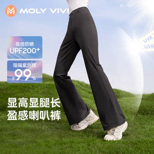 
Magic Weiwei bell-bottomed pants for women 2026 summer new style hip-lifting micro-flared pants anti-UV cool ice silk sunscreen pants