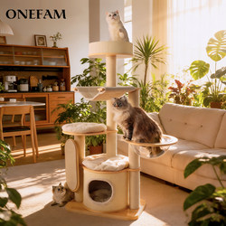 Onefam All-Solid Wood Cat Climbing Frame ins Wind Cat Nest Special Cat Shelf for Large Cats Space Capsule Small Apartment Does Not Take up Space