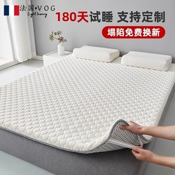 French Latex Mattress Soft Pad for Home Bedroom 3cm Mattress Pad Student Dormitory Single Simmons Tatami a