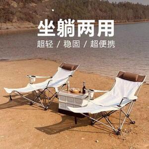 
Outdoor deck chair portable ultra-light fishing chair beach camping director chair back small stool lunch bed