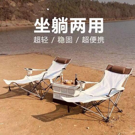 
Outdoor deck chair portable ultra-light fishing chair beach camping director chair back small stool lunch bed
