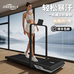 Onewalk Treadmill for Home Use, Small Weight Loss Walking Machine, Indoor Mini Walking Machine, Home Fitness Equipment
