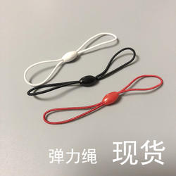 8-Shaped Elastic Rope Gym Membership Card Double-Sided Elastic Rope Phone Lanyard Keychain Mini Subway Card Finger Strap Card Holder USB Flash Drive DIY Lanyard Access Card Finger Strap
