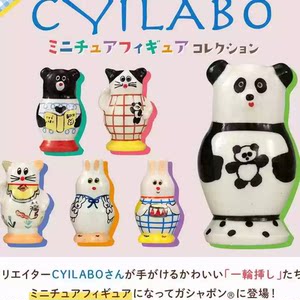 
Mold play* pre-order CYILABO porcelain ornaments miniature animal shape ceramics gashapon