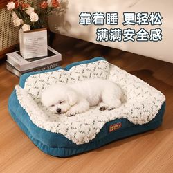 Dog Bed for Small Dogs, Warm in Winter, Thickened, Suitable for All Seasons, Removable and Washable Sleeping Pad, Winter Pet Sofa