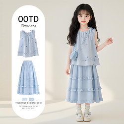 Korean-Style Outfits for Girls, Unique and Beautiful Little Girl Sets, 2026 New Models, Super Popular Summer Dresses for Older Children