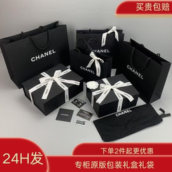 Original Chanel Chane Paper Bag Packaging Scarf Clothing Bag Decoration Handbag Gift Bag Gift Box