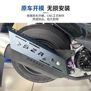 
Hong modified air pipe protective cover anti-scratch plate decorative aluminum alloy modification