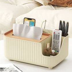 Household Tissue Box, Paper Towel Box, Coffee Table, Living Room, Creative, Simple, High-End, Multifunctional Desktop Remote Control Storage Box