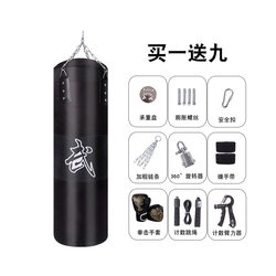 Hanging Punching Bag for Adults, Suitable for Home Fitness and Boxing Training