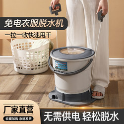 Electric-Free Manual Clothes Dehydrator Student Dormitory Hand-Pulled Clothes Dryer Small Mini Dehydrator Dryer