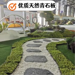 Garden Stepping Stones, Lawn Mats, Outdoor Foot Paths, Garden Paving Stones, Natural Courtyard Floor Tiles, Stepping Bluestones