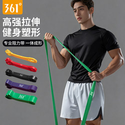 361-Degree Elastic Band Fitness Resistance Band for Men, Pull-Up Assist Band for Strength Training, Elastic Rope for Women