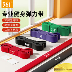 361-Degree Elastic Band Fitness Resistance Band for Men, Pull-Up Assist Band for Strength Training, Elastic Rope for Women