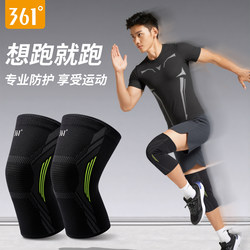 361 Sports Knee Pads for Men and Women Running Fitness Professional Protective Compression Support Knee Warmth Basketball Protective Gear Equipment