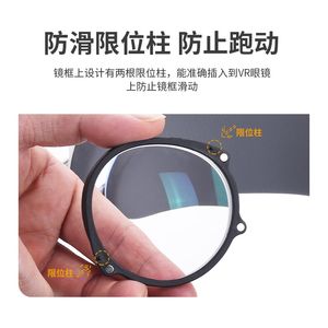 
io myopia glasses lens frame bird look all-in-one astigmatism hyperopia aspheric resin personal customization