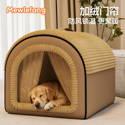 Dog House with Thickened Winter Insulation for Large Dogs, Suitable for Golden Retrievers, Detachable and Washable Dog Bed, All-Season Pet Bed