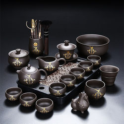 New Purple Clay Tea Set for Home and Office Use, Including Teapot, Gaiwan, Teacups, Complete Kung Fu Tea Set in Gift Box