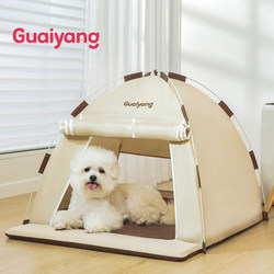 Summer Dog House, Suitable for All Seasons, Enclosed, Safe, Breathable Dog House for Small and Medium-Sized Dogs, Pet Dog Tent