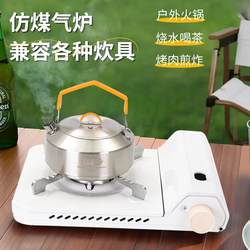 Card magnetic stove gas tank full set of household outdoor small gas stove small ultra-thin outdoor portable stove and cooker all in one