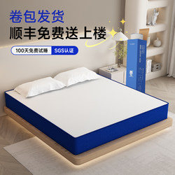 Compressed Roll-Packed Box Mattress with Independent Spring Latex, 20cm Thick, Simmons Memory Foam, Home Bedroom Soft Mattress