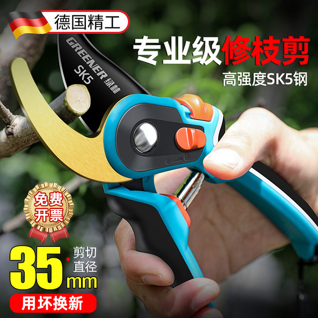 German pruning scissors garden floral art pruning branches scissors fruit tree scissors thick flower scissors gardening scissors tool