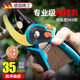 German pruning scissors garden floral art pruning branches scissors fruit tree scissors thick flower scissors gardening scissors tool