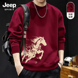 Jeep Burgundy Fleece Sweatshirt for Men, Thickened 2026 New Year Round Neck Top, Zodiac Year of the Horse Clothing