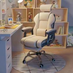 Computer Chair, Gaming Chair, Comfortable for Long Sitting, Office Chair, Ergonomic Chair, Dormitory Chair, Dormitory Chair for College Students, Cover