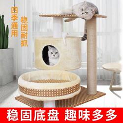 Summer Solid Wood Cat Climbing Frame, Cat House, Cat Tree, Integrated Small Cat Scratching Board/Post, Cat Supplies, Cat Tower, Suitable for All Seasons
