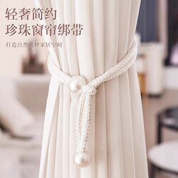 Curtain Tiebacks, a Pair of Tie Ropes, Curtain Buckle Decorations, Bed Curtain Buckle, Storage Rope, Pearl No-Punch Tie Straps
